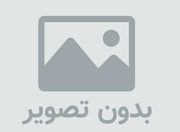 سوسمار طلایی یا همان پتی لوس به زبان مازندرانی